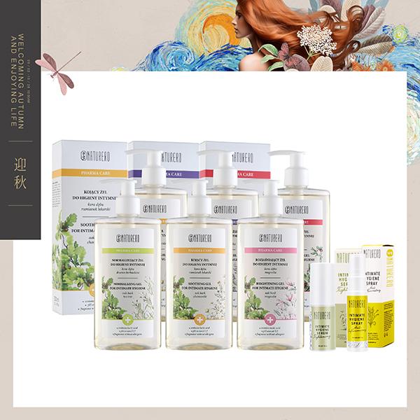 Naturero植淨林 私密潔膚露300ml 任6入 再加贈私密精華30ml+私密噴霧20ml