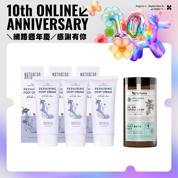 Naturero植淨林 密集修護嫩足霜100ml 3入 贈薄荷清爽足浴鹽560G