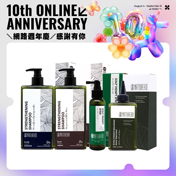 Naturero植淨林 強健洗髮精400ml 任2入+舒活頭皮噴霧120ml 贈雙效頭皮平衡淨化液200ml