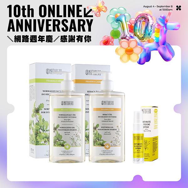 Naturero植淨林 私密潔膚露300ml 任2入 贈私密噴霧20ML