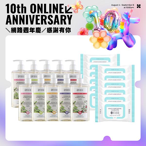 Naturero植淨林 私密潔膚露300ml 任10入 加贈銀離子私密抗菌柔濕巾12入