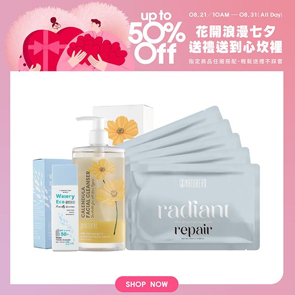 Naturero植淨林 金盞花舒緩洗卸凝露300ML+海洋友善水感防曬乳SPF50+ 50ML 贈植淨林肌光淨白面膜 5入