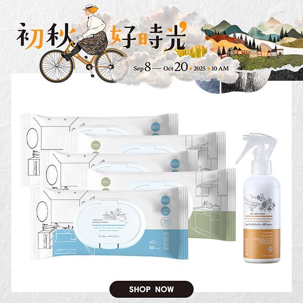 Naturero植淨林 居家清潔濕巾50抽 任5入 贈安睡驅蟎織品噴霧200ml