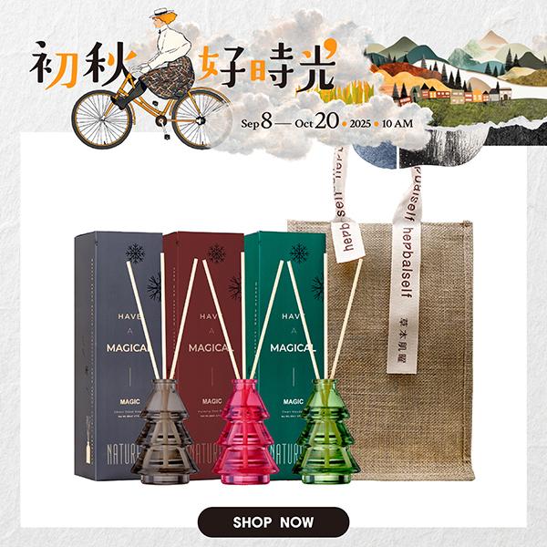 Naturero植淨林 森林小樹居家擴香80ML 任3入 贈品牌緞帶麻布包