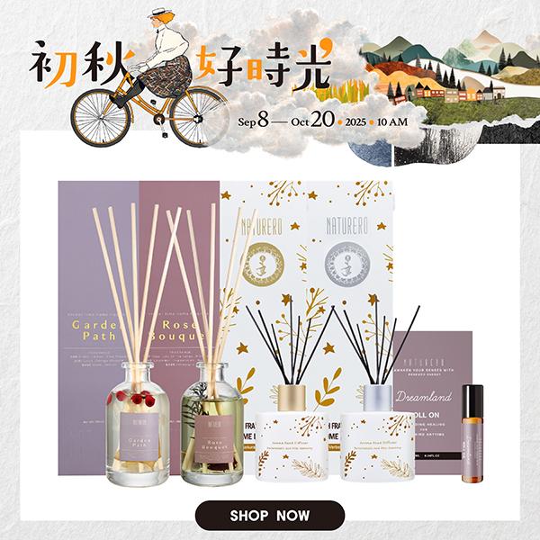 Naturero植淨林 花蒔間居家擴香100ml /南法之旅擴香100ML 系列  任4入 贈精油滾珠10ML