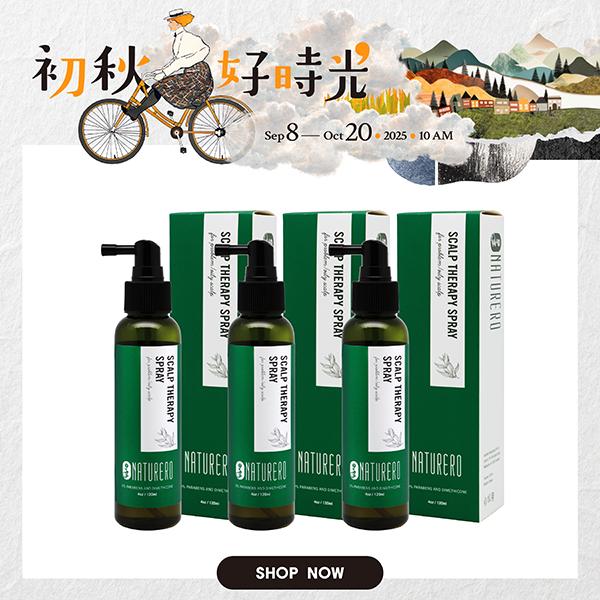 Naturero植淨林 舒活頭皮噴霧120ml 3入