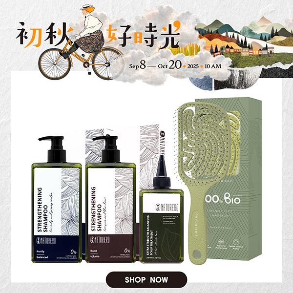 Naturero植淨林 強健洗髮精400ml 任2入+雙效頭皮平衡淨化液200ml 贈活氧按摩梳