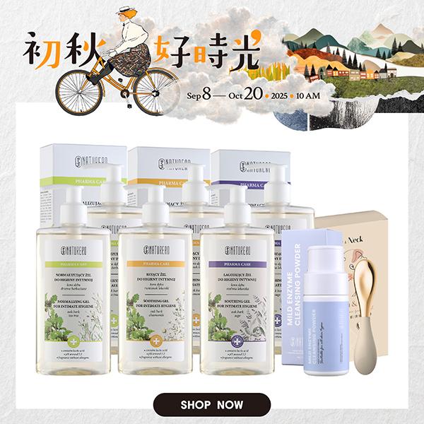 Naturero植淨林 私密潔膚露300ml 任6入 贈肌光酵能潔顏粉40g+冷熱兩用臉/肩頸刮痧棒