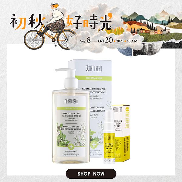 Naturero植淨林 私密潔膚露300ml 任1入+私密噴霧20ml 任1入