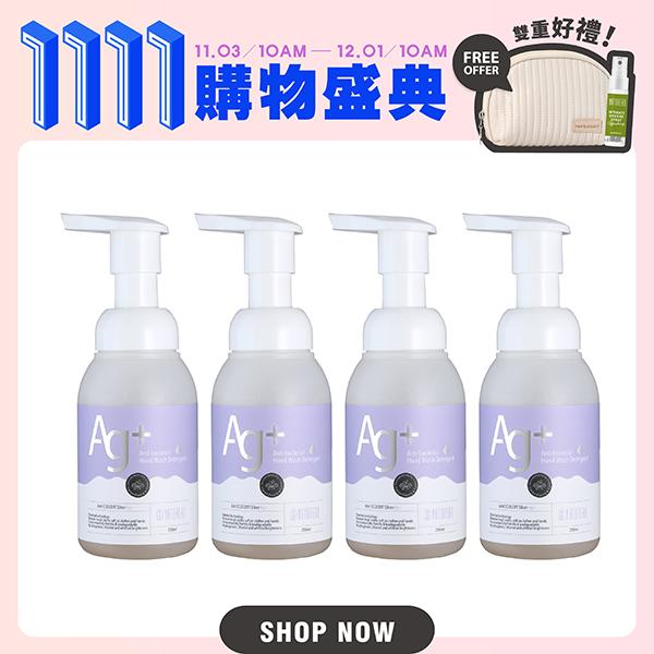 Naturero植淨林 銀離子貼身衣物手洗精200ml 4入