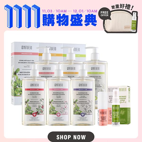 Naturero植淨林 私密潔膚露300ml 任6入 贈私密噴霧20ML+私密精華30ML