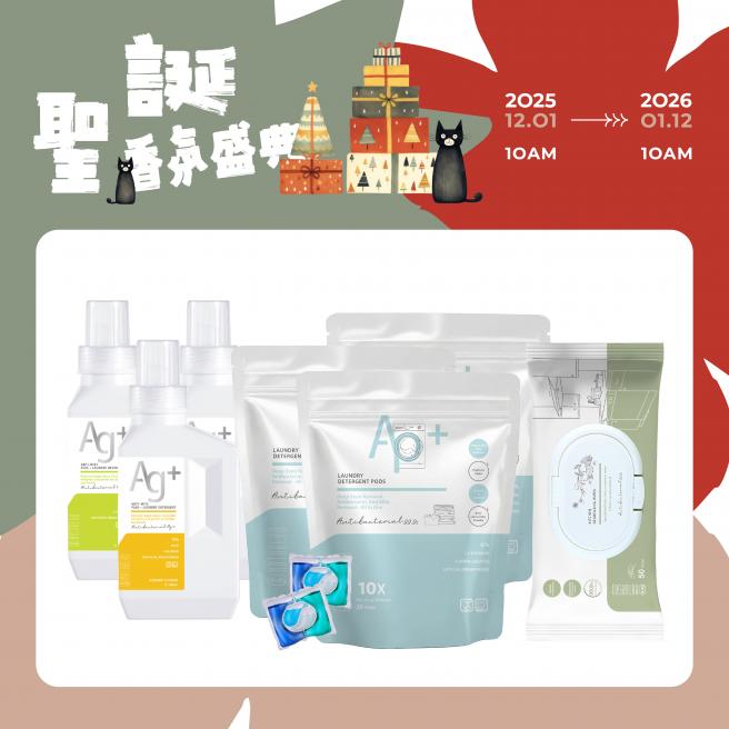 Naturero植淨林 銀離子抗菌洗衣精1000ml任3入 +抗菌防蟎Plus+濃縮洗衣膠囊3入  贈廚房抗菌去汙濕巾50抽