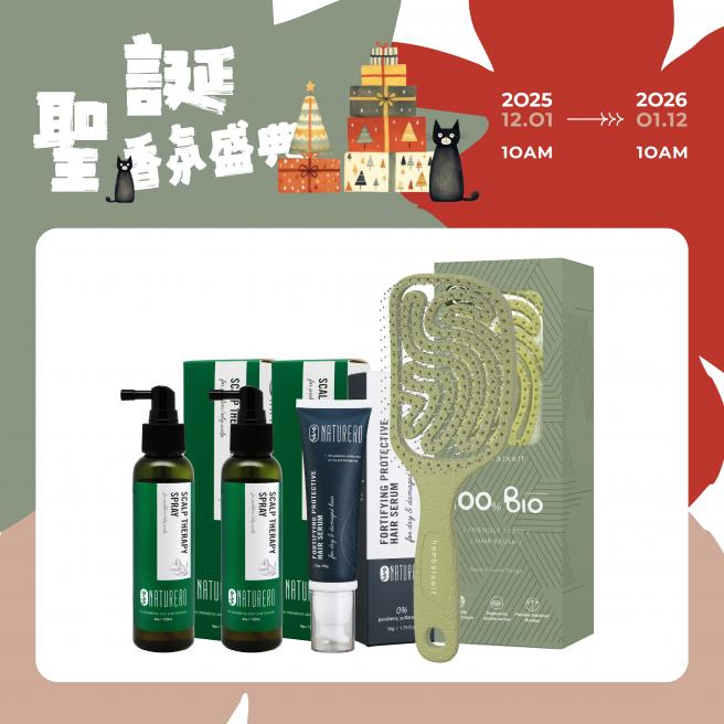 Naturero植淨林 舒活頭皮噴霧120ml 2入+輕盈有感髮絲精華油100ML/瞬效修護髮絲精華升級版50G 任1入  贈活氧按摩梳