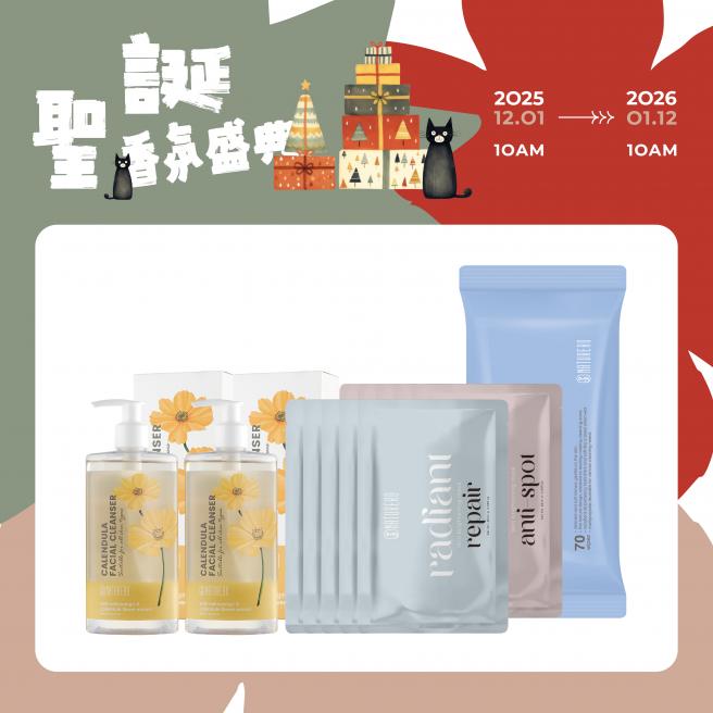 Naturero植淨林 金盞花舒緩洗卸凝露300ML 2入+肌光淨白面膜28ml(5入) 任 2組 贈輕柔兩用潔膚巾70抽