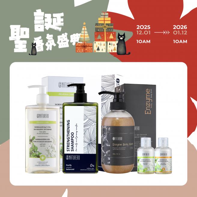 【任選3件1212】Naturero植淨林  私密潔膚露300ml /強健洗髮精400ML / 酵母沐浴露500G 贈私密潔膚露50ml2入