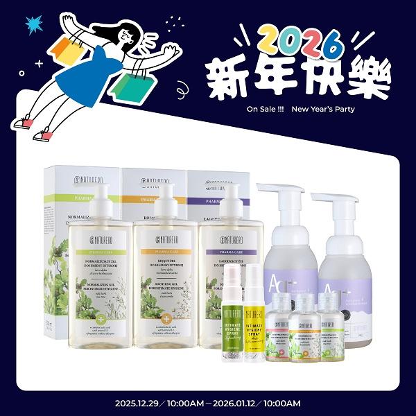 Naturero植淨林  私密潔膚露300ML 任3入+私密噴霧20ML 2入+銀離子貼身衣物手洗精200ML 2入 贈私密潔膚露50ML3入