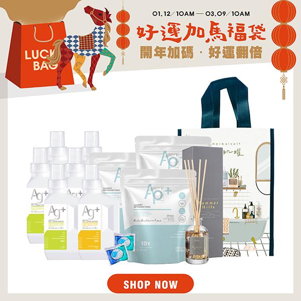 Naturero植淨林 銀離子抗菌洗衣精1000ml任6入 +抗菌防蟎Plus+濃縮洗衣膠囊(10G*20顆) 3入 贈花蒔間居家擴香100ML+草本肌曜環保購物袋