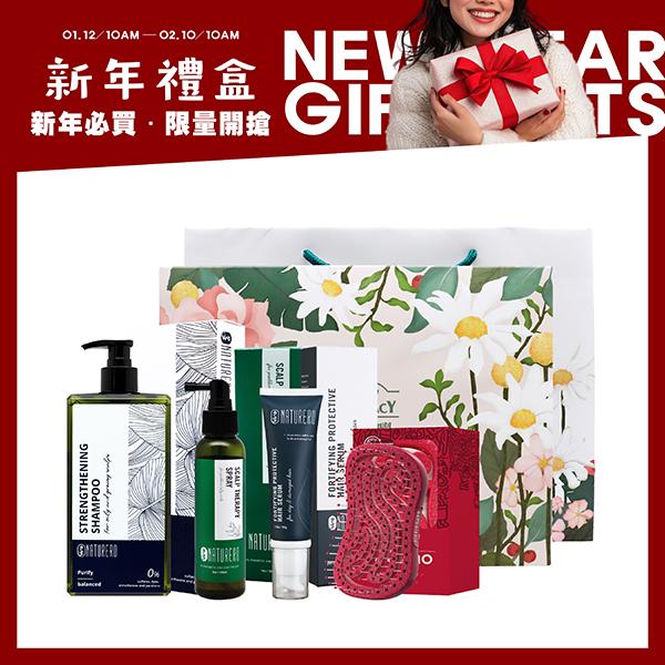 【新年禮盒D款】Naturero植淨林 強健洗髮精400ml 任1入+舒活頭皮噴霧120ml +瞬效修護髮絲精華升級版50G 贈活氧寶貝梳
