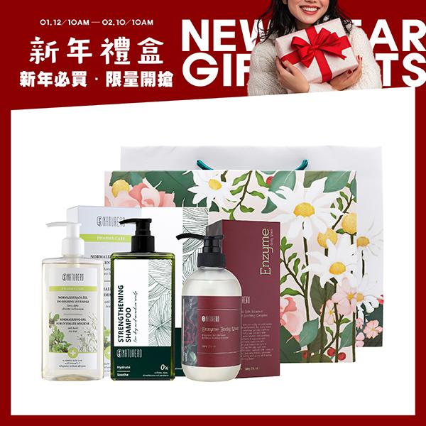 【新年禮盒B款】Naturero植淨林  私密潔膚露300ml 任1入 +強健洗髮精400ML 任1入+酵母沐浴露500G 任1入