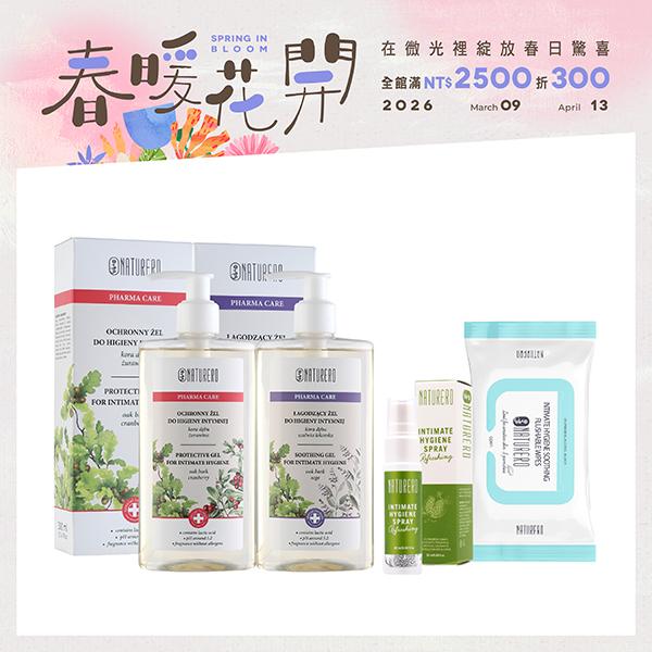 Naturero植淨林 私密潔膚露300ml 任2入 +私密噴霧20ml 任1入 贈銀離子私密抗菌柔濕巾20抽