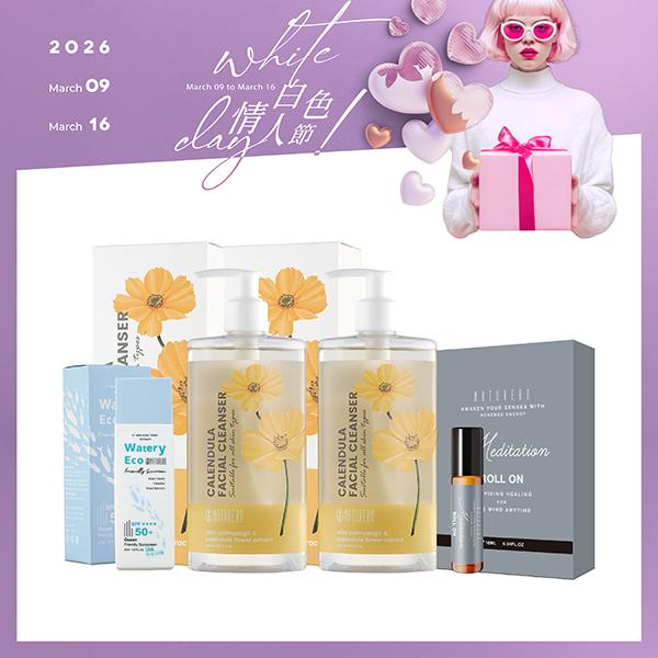 Naturero植淨林 海洋友善水感防曬乳SPF50+ 50ml +金盞花舒緩洗卸凝露300ml 2入 贈精油滾珠10ml