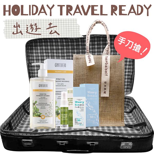 Naturero植淨林 私密潔膚露300ml 任1入+私密噴霧20ml 任1入 +海洋友善水感防曬乳SPF50+ 50ML 贈草本肌曜品牌緞帶麻布包