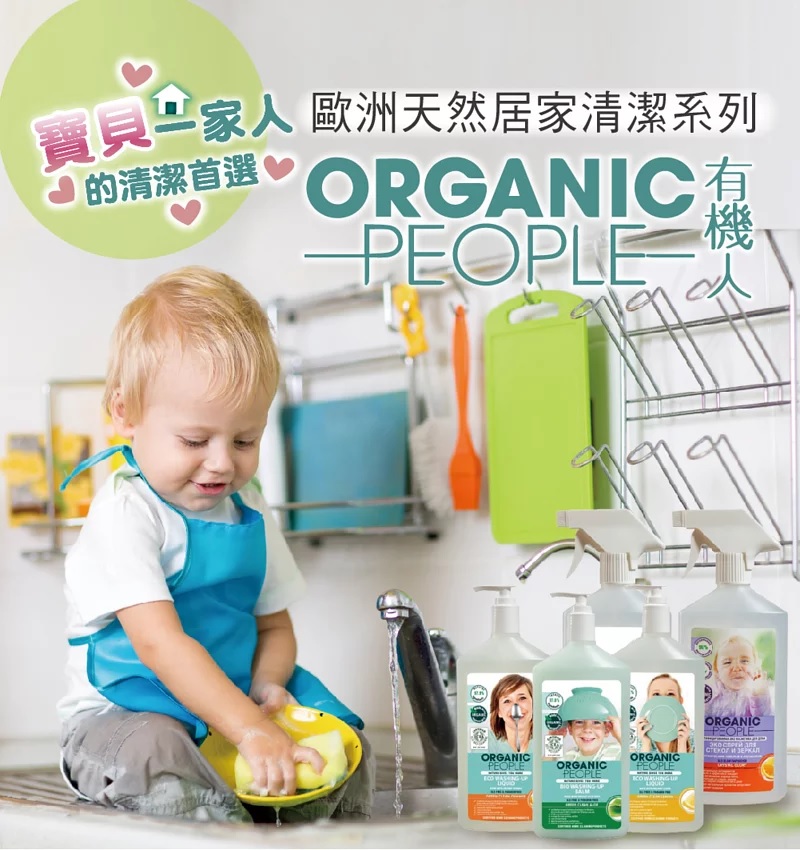 1574067350477265.jpg 有機清潔噴霧500ml_05.jpg