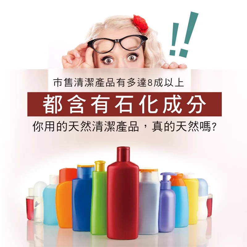 1574067356810073.jpg 有機清潔噴霧500ml_08.jpg