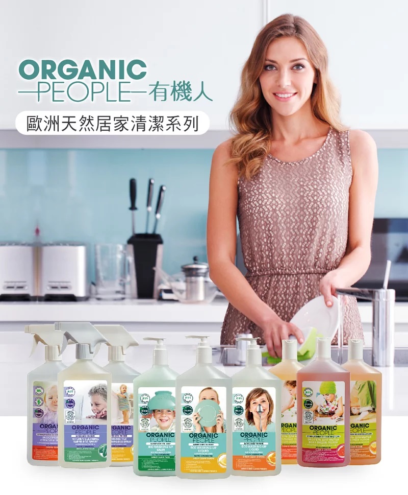 1574067362479201.jpg 有機清潔噴霧500ml_10.jpg