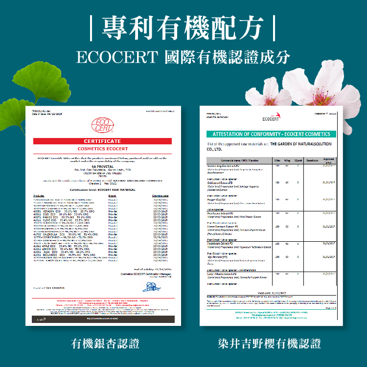 1574068167102454.jpg 植淨林舒敏強健洗髮-文案(調)_12.jpg