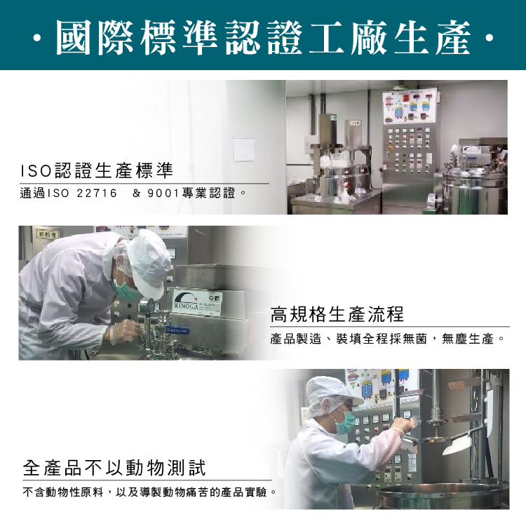 1574068174393611.jpg 植淨林舒敏強健洗髮-文案(調)_14.jpg