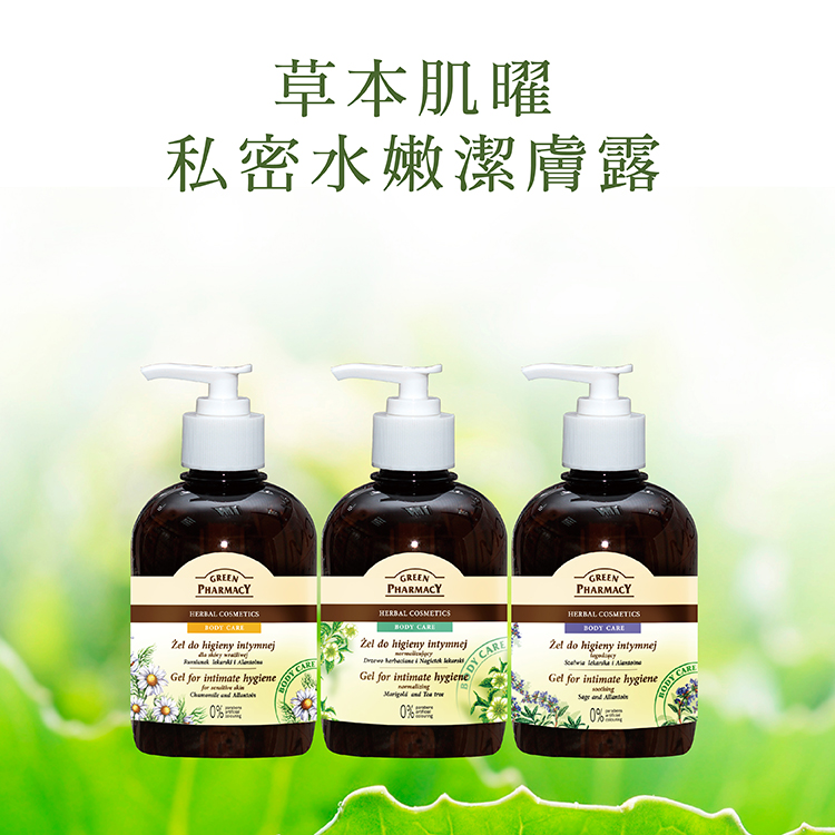1574124647729905.jpg 20161019_新官網_私密370ml_封面-1.jpg