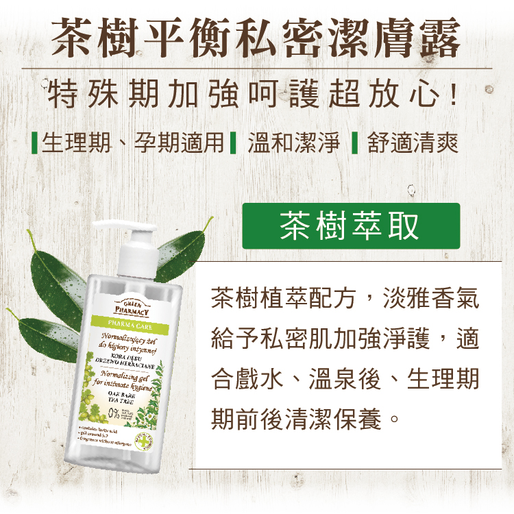 1574124794407510.jpg 20190620-私密產品介紹(修改)new-02.jpg