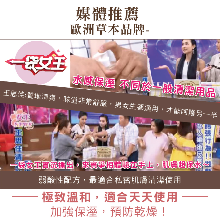 1574124823441290.jpg 20190620_新官網_私密板型2(修改)_o_媒體推薦_2.jpg