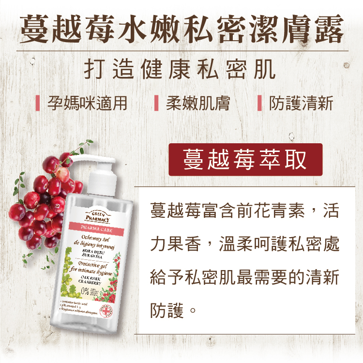 1574124864117261.jpg 20190620-私密產品介紹(修改)new-01.jpg