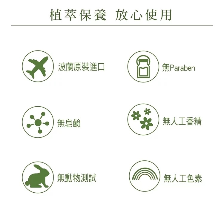 1574128575726591.jpg 四效潔膚水_05.jpg
