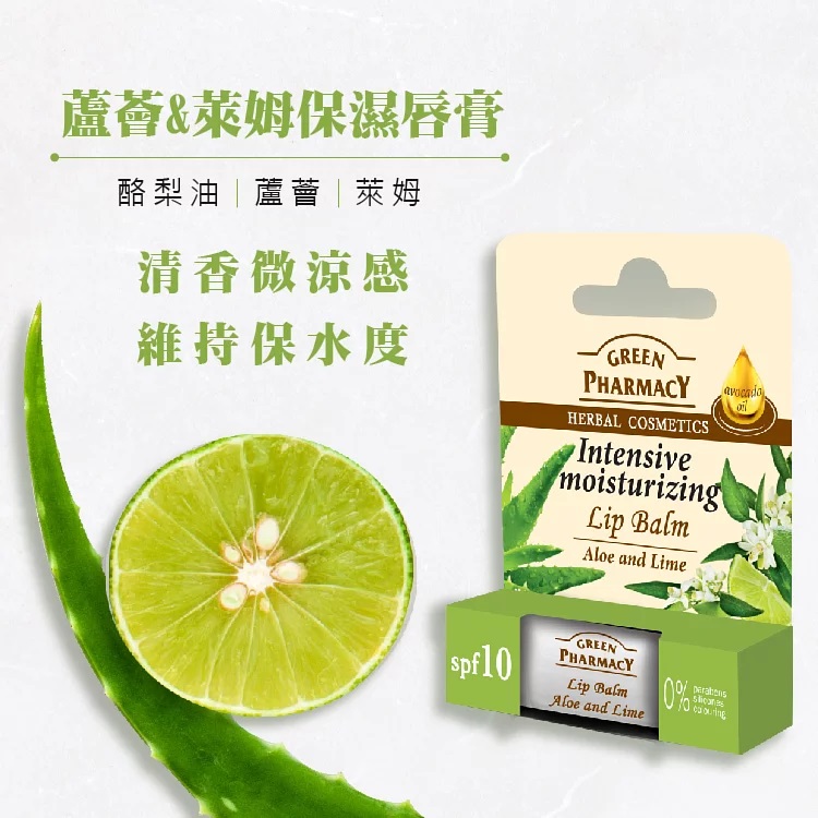 1574128887151471.jpg 蘆薈萊姆保濕唇膏3.6g_01.jpg