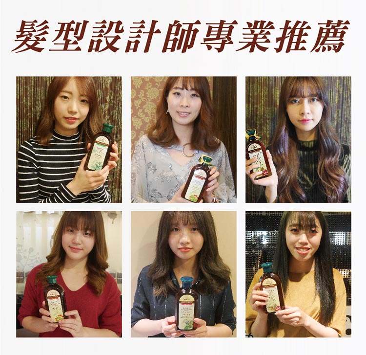 1574129799111022.jpg 洗髮露_設計師推薦-1.jpg
